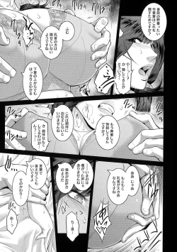 Page 41 of ＃Fruits Basket