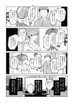 Page 53 of ＃Fruits Basket