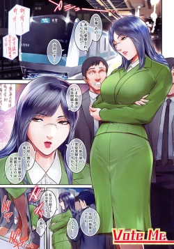 Page 5 of ＃Fruits Basket