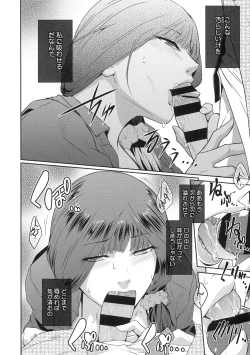 Page 62 of ＃Fruits Basket