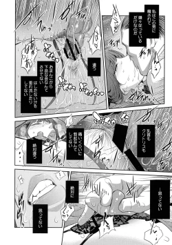 Page 68 of ＃Fruits Basket