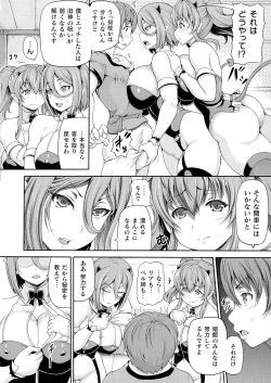Page 28 of Isekai Shoukan 2