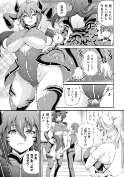 Page 7 of Isekai Shoukan 2