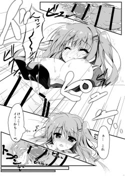 Page 15 of Dare ga Anta Mitai na Kimobuta to!!