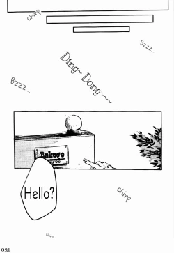 Page 31 of Soshite Kyoku wa yamanai | The Melody Which Ceases to End