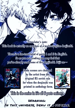 Page 3 of Soshite Kyoku wa yamanai | The Melody Which Ceases to End