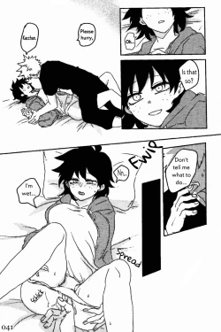 Page 41 of Soshite Kyoku wa yamanai | The Melody Which Ceases to End