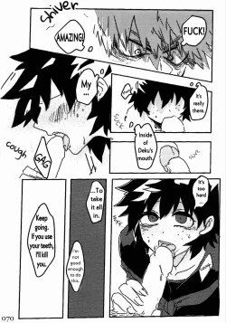 Page 70 of Soshite Kyoku wa yamanai | The Melody Which Ceases to End