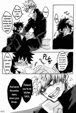 Page 71 of Soshite Kyoku wa yamanai | The Melody Which Ceases to End