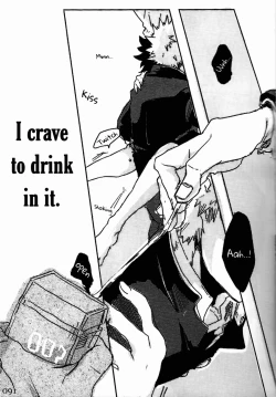 Page 91 of Soshite Kyoku wa yamanai | The Melody Which Ceases to End