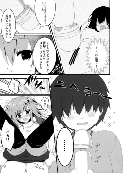 Page 9 of Dare ga Anta Mitai na Kimobuta to!! 4-honme