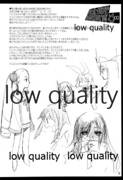 Page 9 of Kotoshi Nani Yattakke?.. Toriaezu Shigoto suru ka