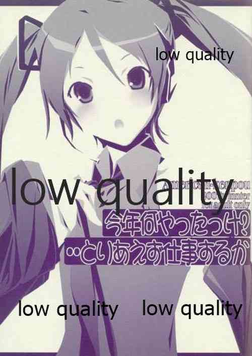 (C72) [American Kenpou (Kikuchi Seiji)] Kotoshi Nani Yattakke?.. Toriaezu Shigoto suru ka (VOCALOID)