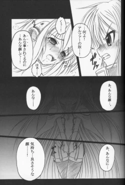 Page 15 of Sora no Mayoi Dori