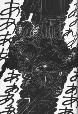 Page 35 of Sora no Mayoi Dori