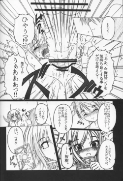 Page 42 of Sora no Mayoi Dori