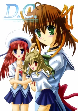 Page 1 of D.C. DA CAPO FETISH COMPLETE