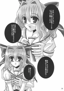 Page 28 of D.C. DA CAPO FETISH COMPLETE