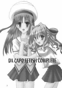 Page 2 of D.C. DA CAPO FETISH COMPLETE