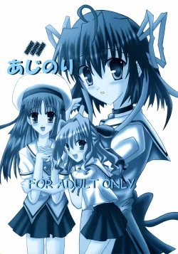 Page 38 of D.C. DA CAPO FETISH COMPLETE