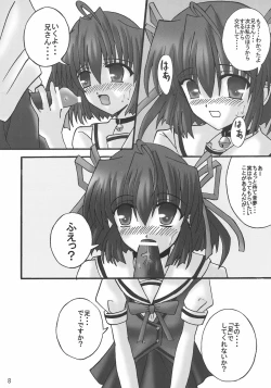 Page 7 of D.C. DA CAPO FETISH COMPLETE