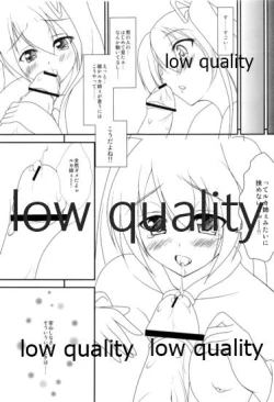 Page 10 of Seinou o Moteamasu