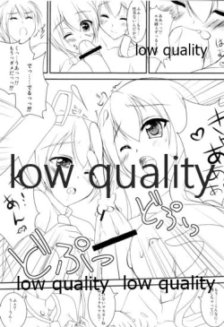 Page 16 of Seinou o Moteamasu