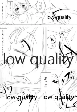 Page 19 of Seinou o Moteamasu