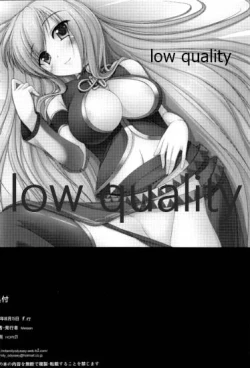 Page 29 of Seinou o Moteamasu