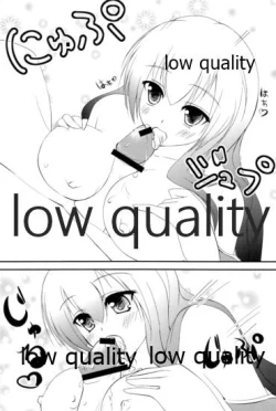 Page 3 of Seinou o Moteamasu