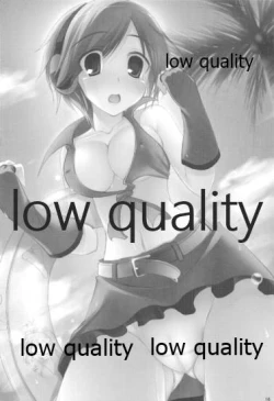 Page 15 of Seinou o Moteamasu Ni