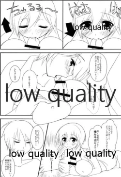 Page 8 of Seinou o Moteamasu Ni