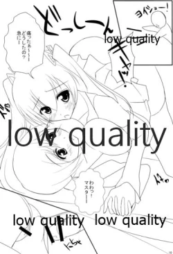 Page 9 of Seinou o Moteamasu Ni