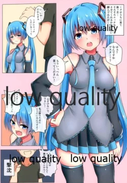 Page 2 of Sennou Appli de Miku-san to Ecchi shichau Hon