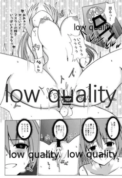 Page 18 of Miku-san o Sennou Choukyou shichau Hon