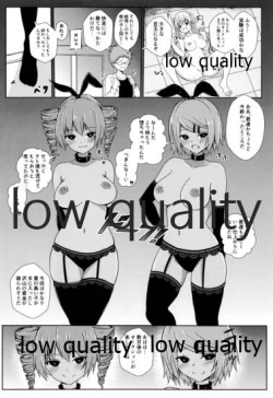 Page 19 of Miku-san o Sennou Choukyou shichau Hon