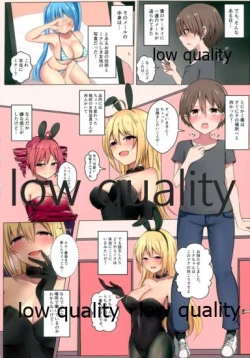 Page 3 of Ecchi ni Natta Miku-san ni Okasarechau Hon