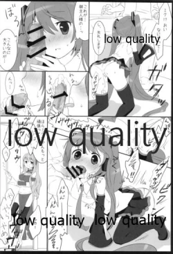 Page 11 of Yuunagi Shouroku