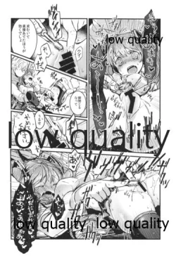 Page 127 of Yuunagi Shouroku