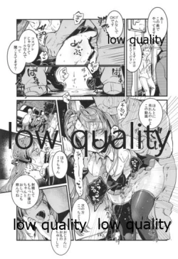 Page 134 of Yuunagi Shouroku