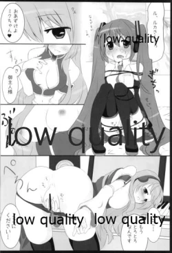 Page 13 of Yuunagi Shouroku