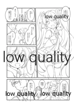 Page 140 of Yuunagi Shouroku