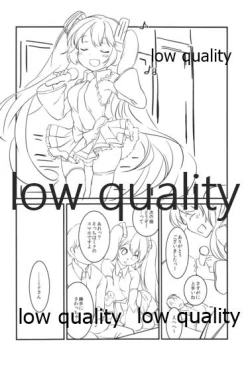 Page 141 of Yuunagi Shouroku