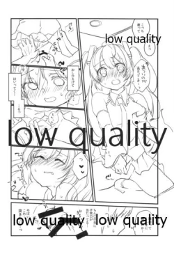 Page 145 of Yuunagi Shouroku