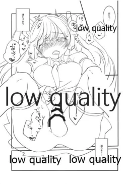 Page 148 of Yuunagi Shouroku