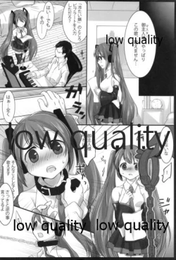 Page 25 of Yuunagi Shouroku