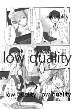 Page 44 of Yuunagi Shouroku