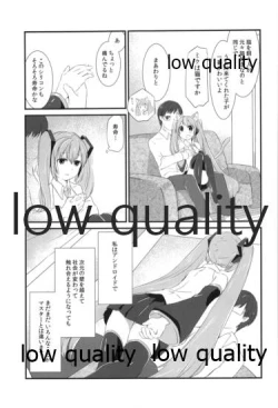 Page 62 of Yuunagi Shouroku