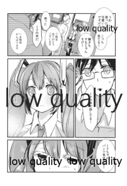 Page 83 of Yuunagi Shouroku