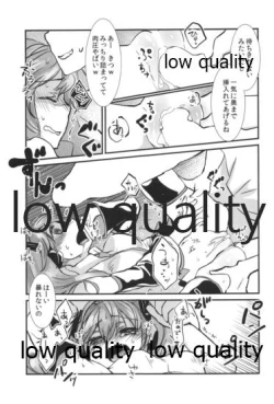 Page 86 of Yuunagi Shouroku